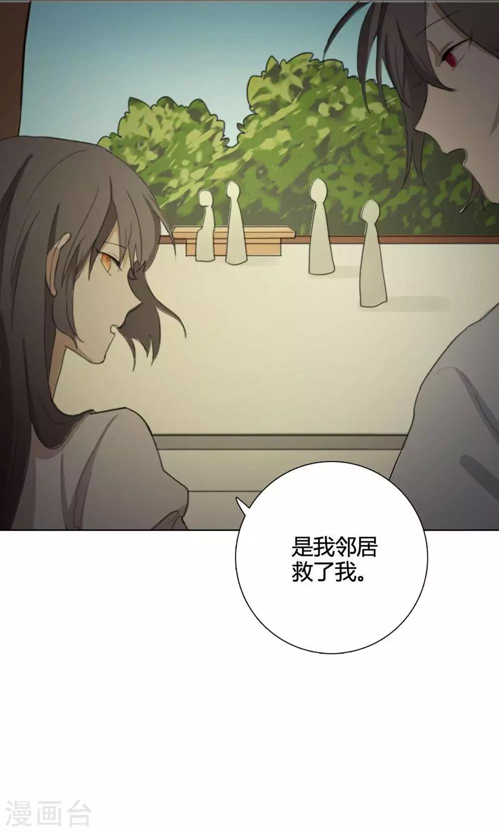 第13话 我是歌手228