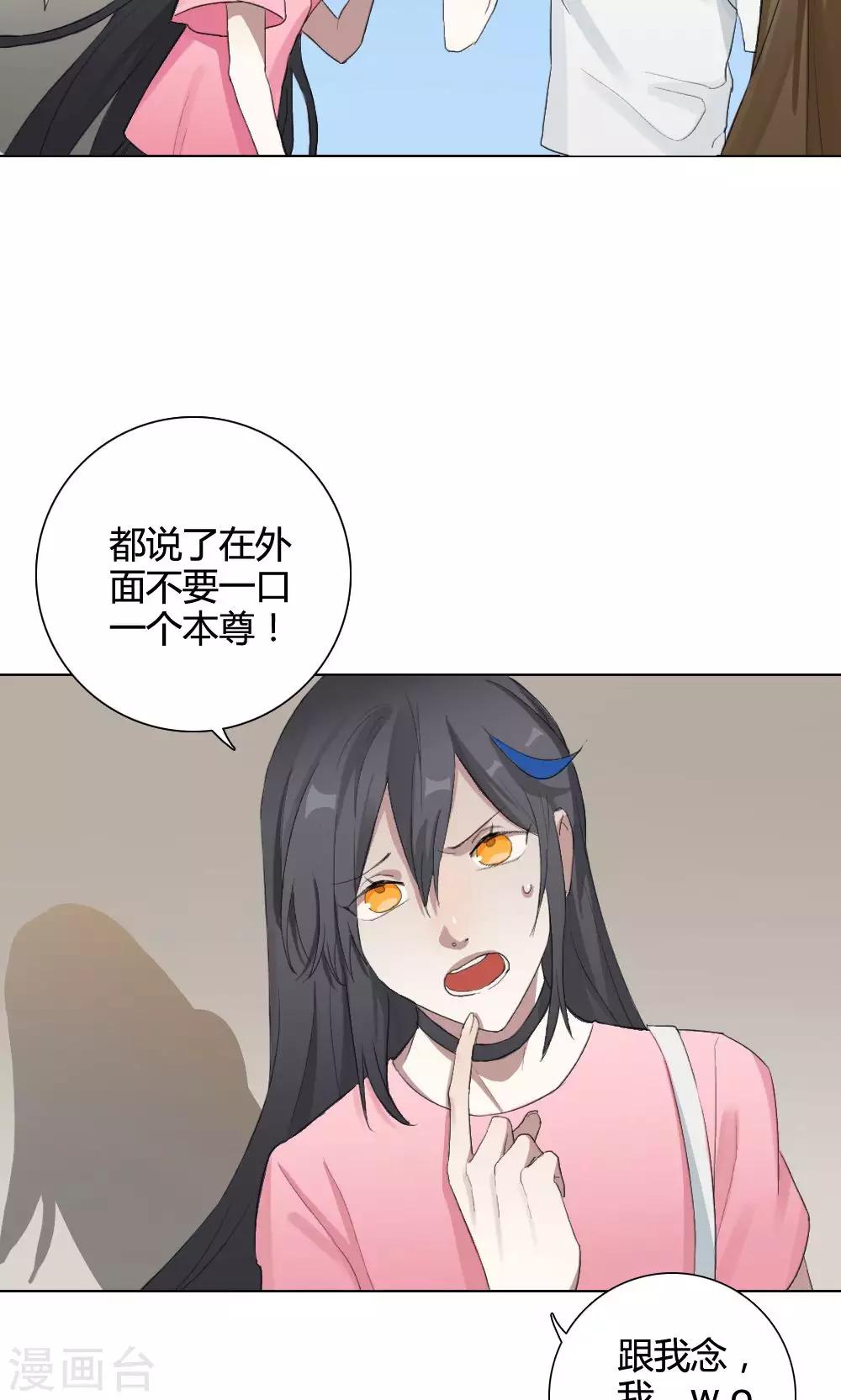 第9话 养龙日记64