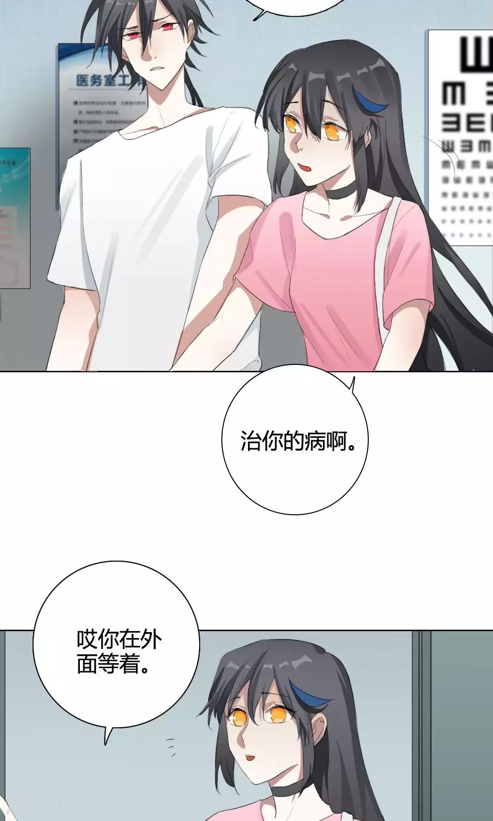 第9话 养龙日记618