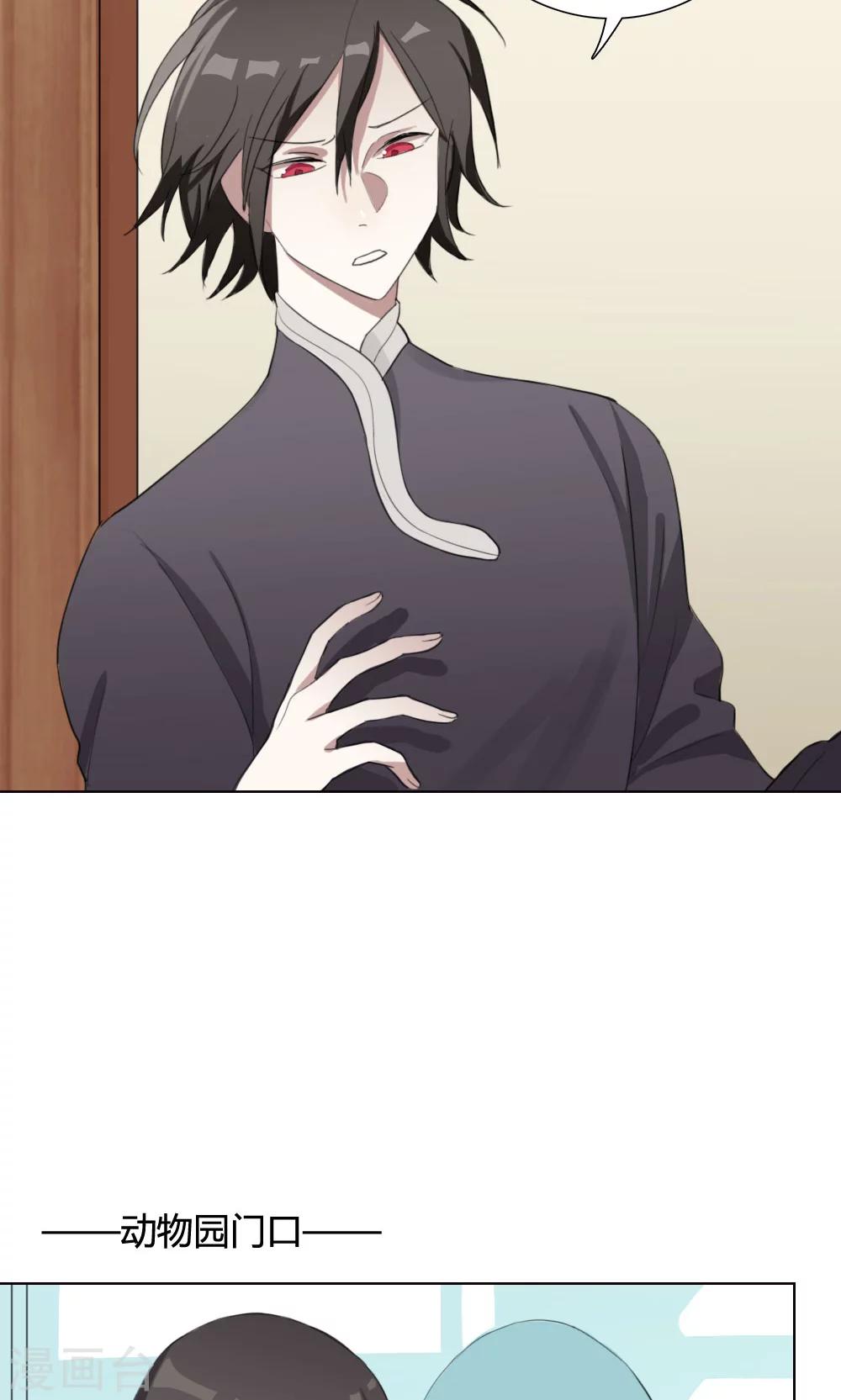 第5话 养龙日记25