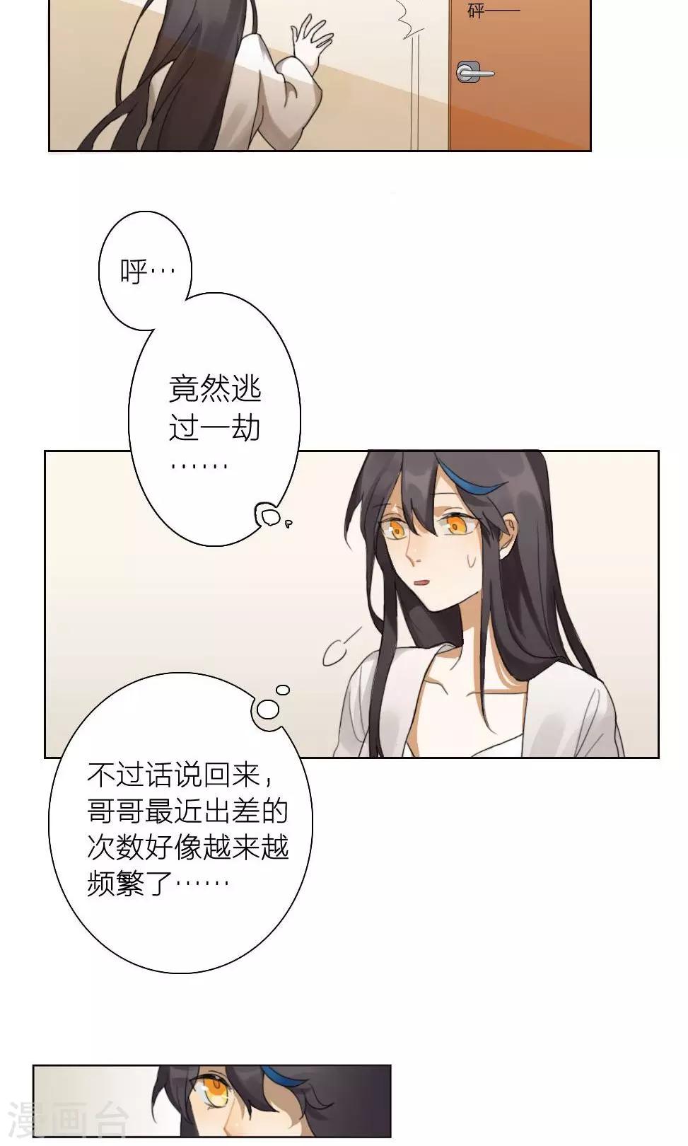 第1话 大梦想家119