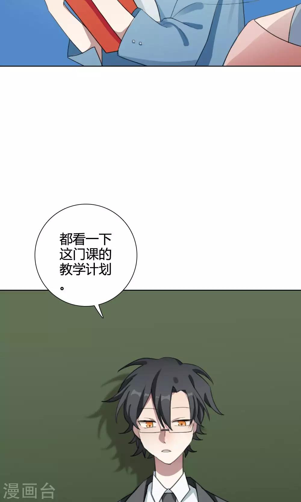 第18话 谜之友谊142