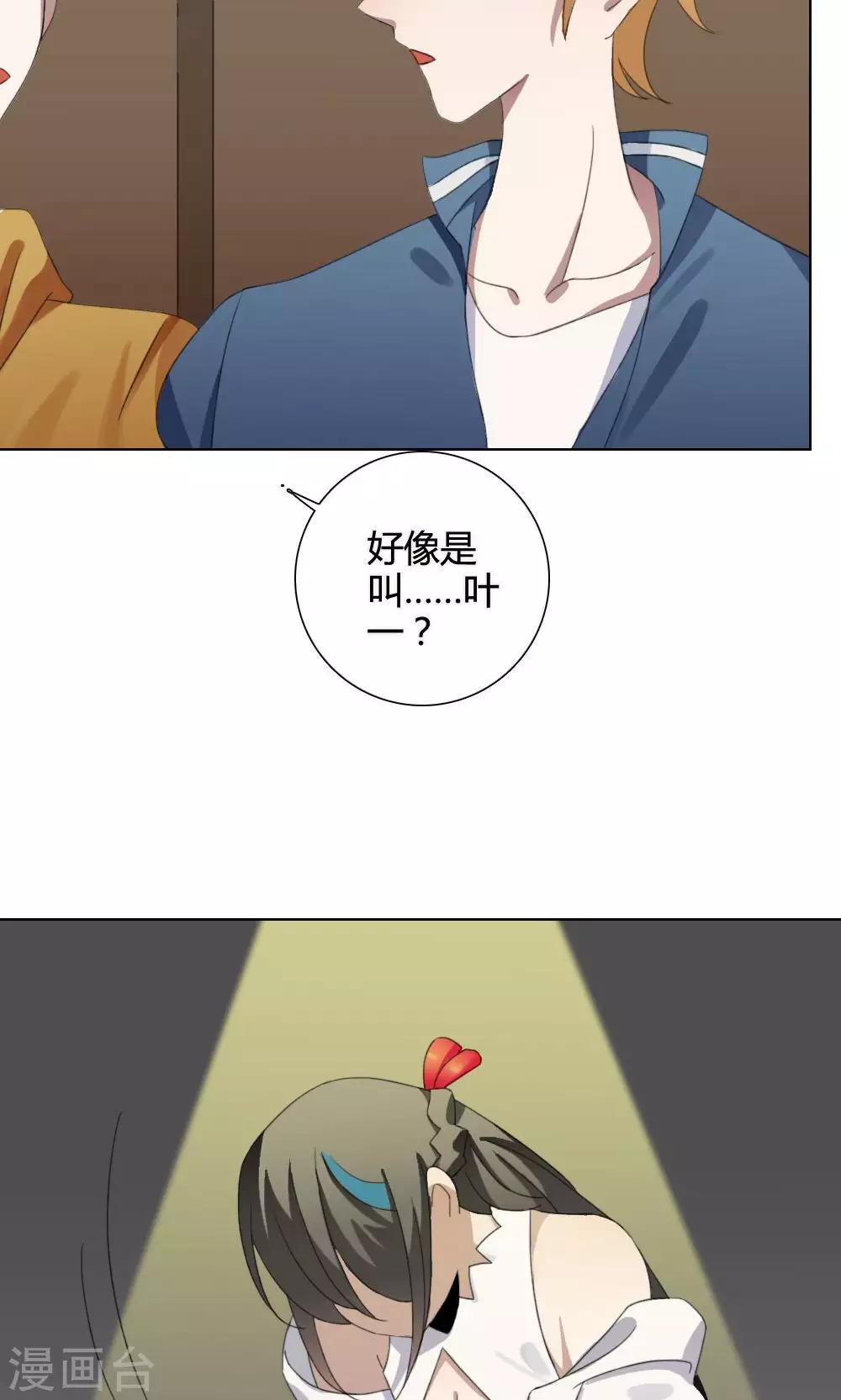 第23话 一鸣惊人231