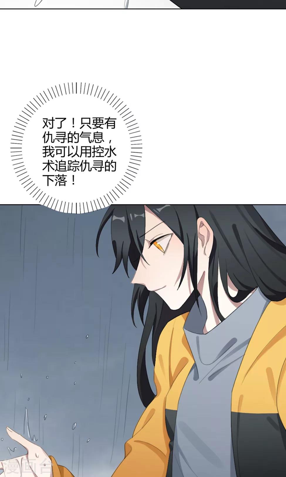 第28话 山雨欲来134
