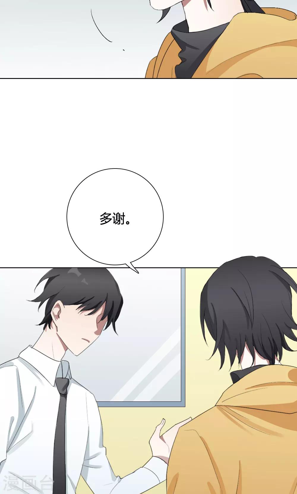 第11话 养龙日记849