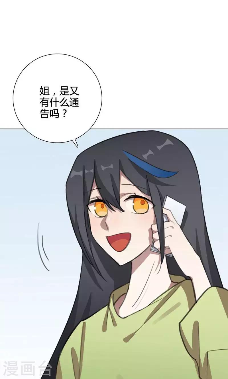 第16话 我是歌手539