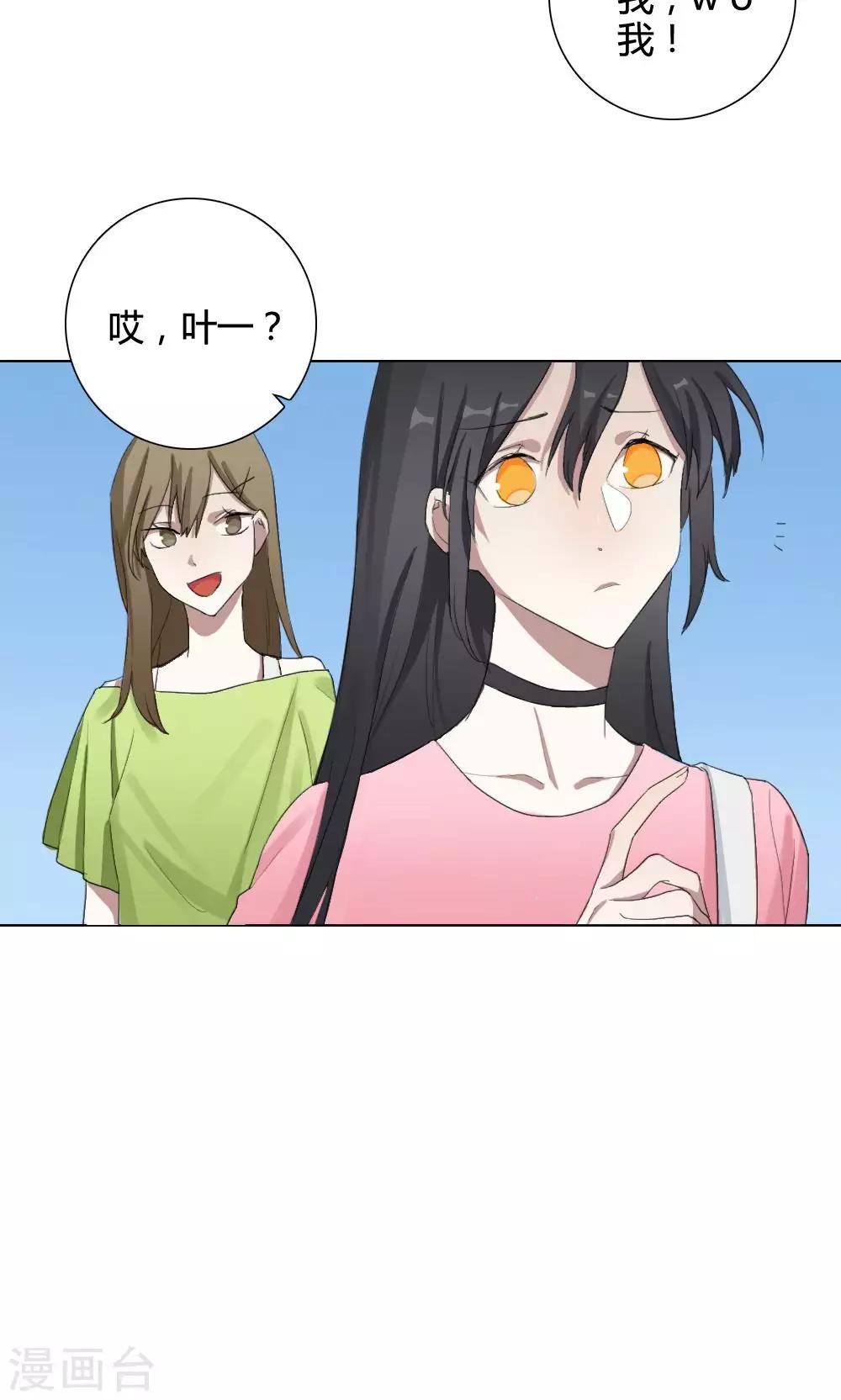 第9话 养龙日记65