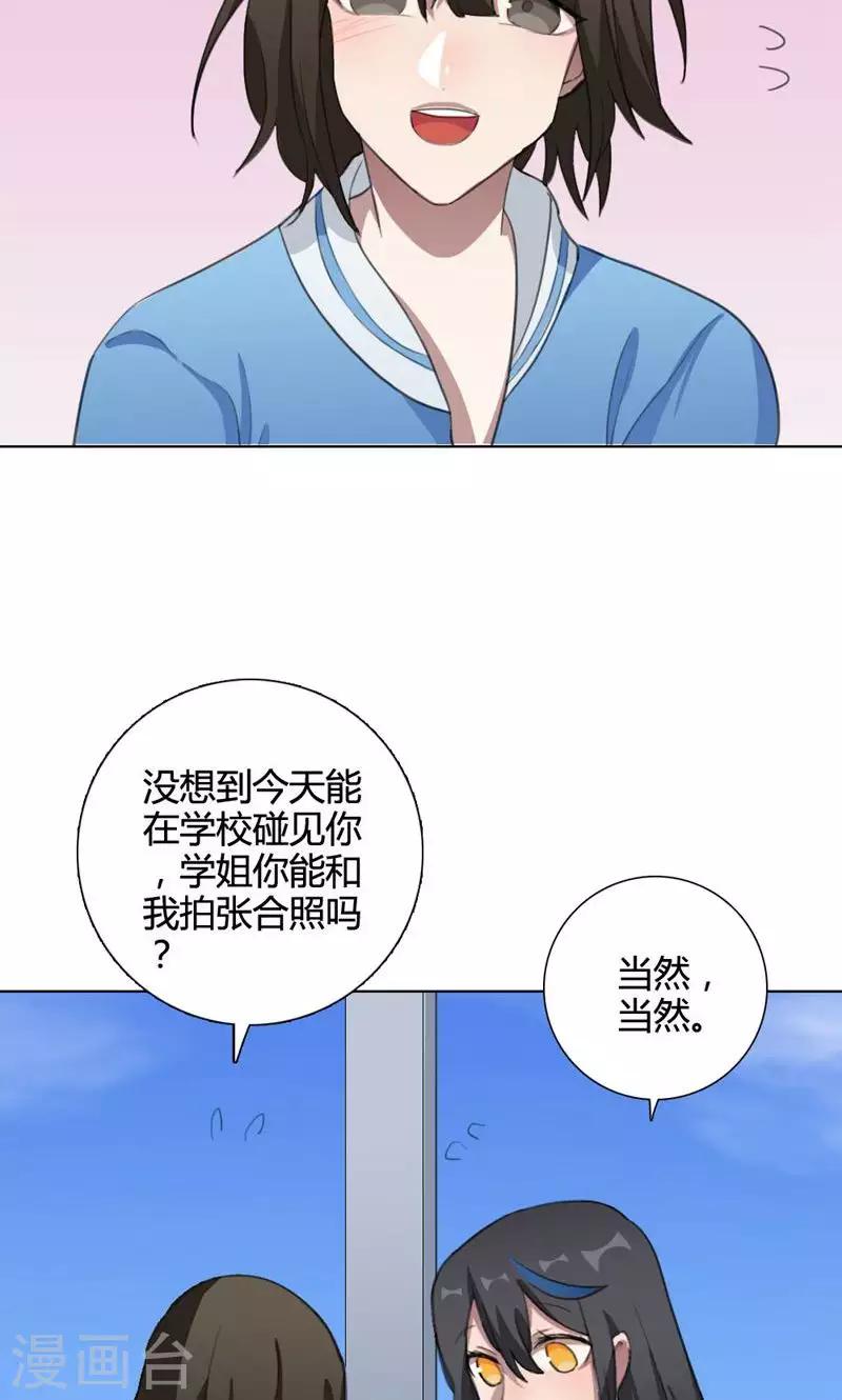 第16话 我是歌手533