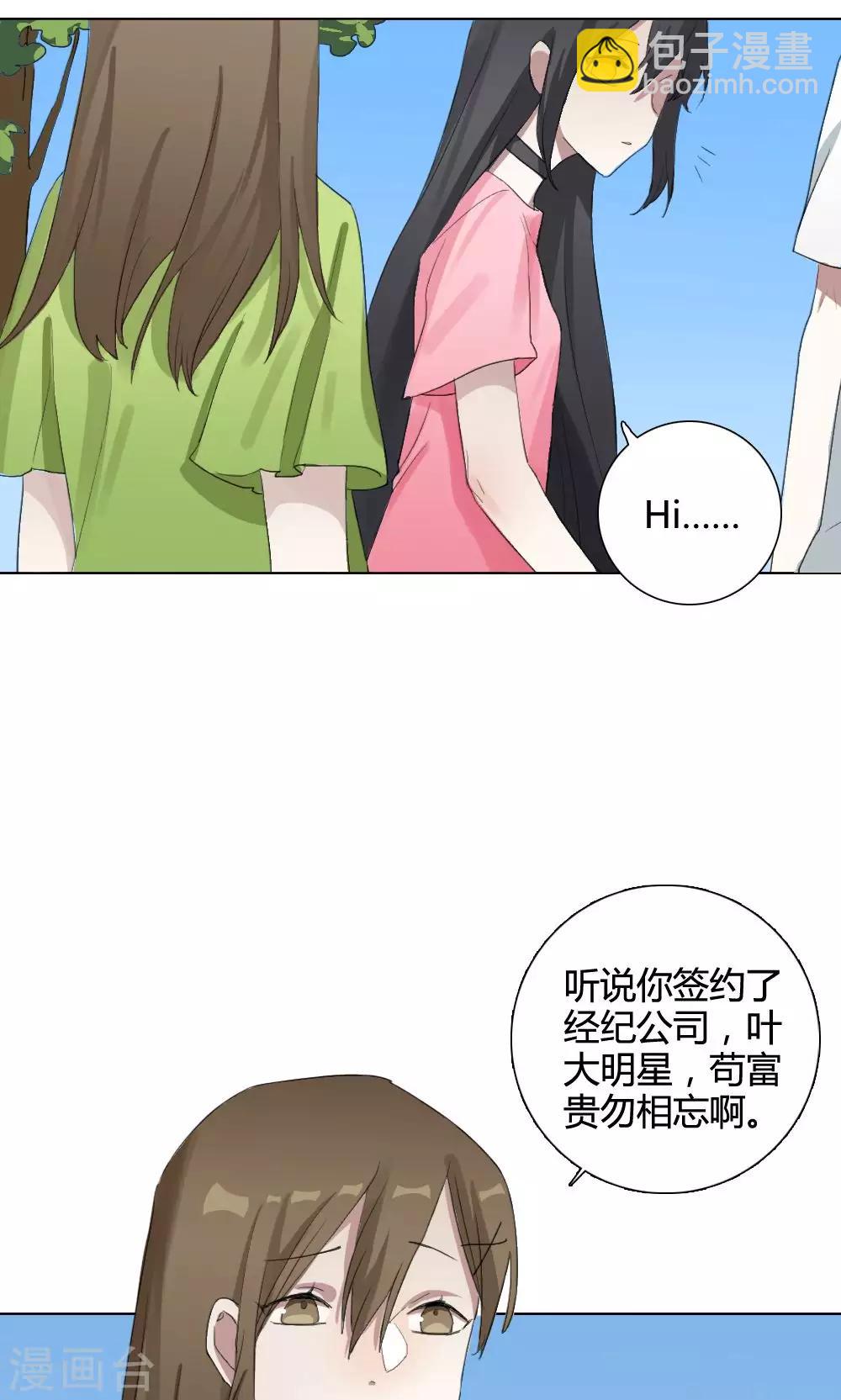 第9话 养龙日记66