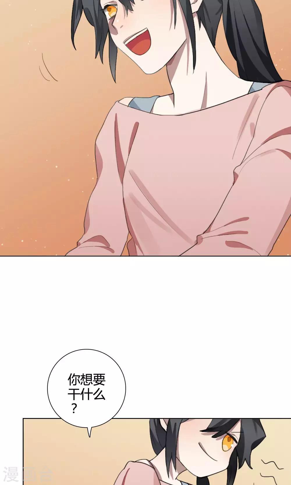 第18话 谜之友谊153