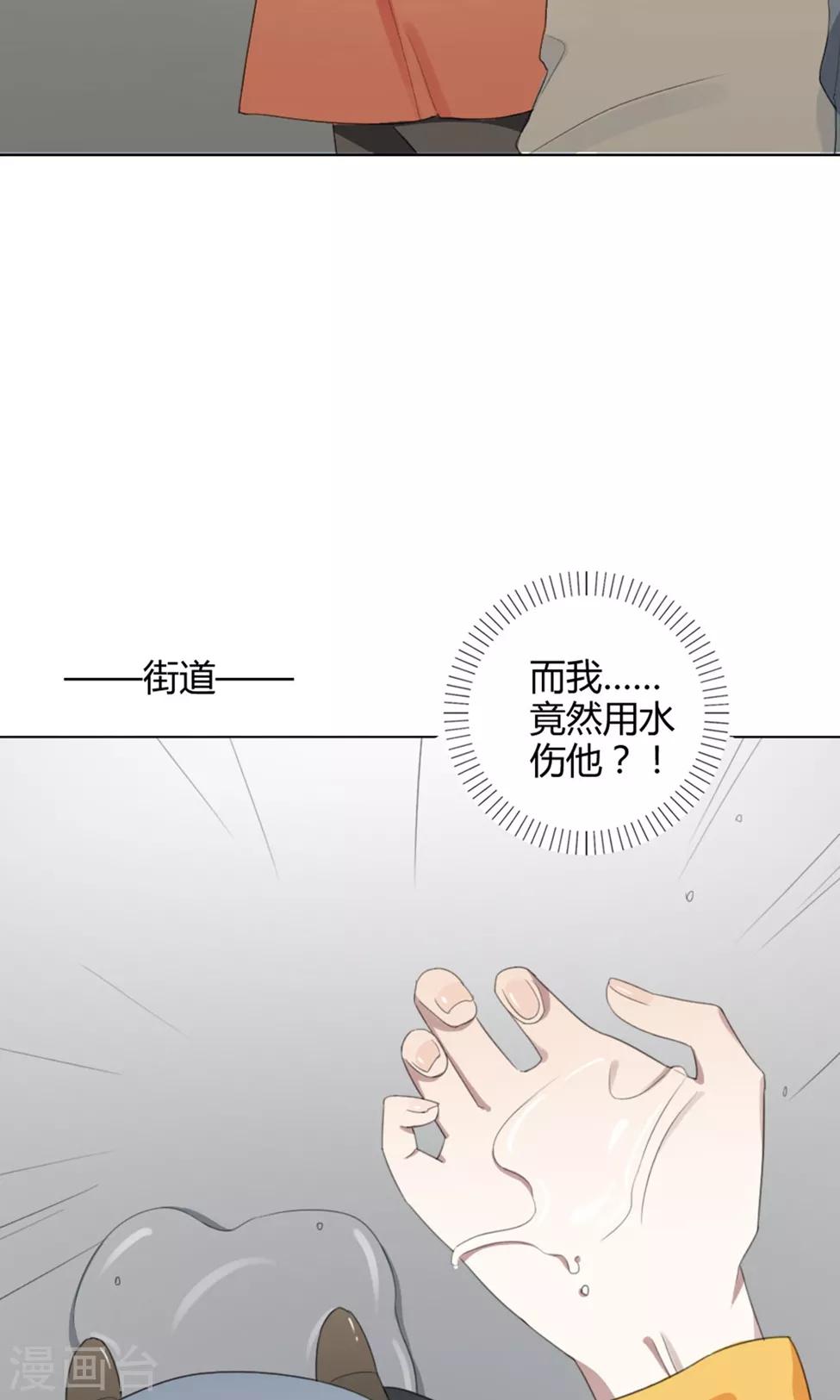 第28话 山雨欲来132