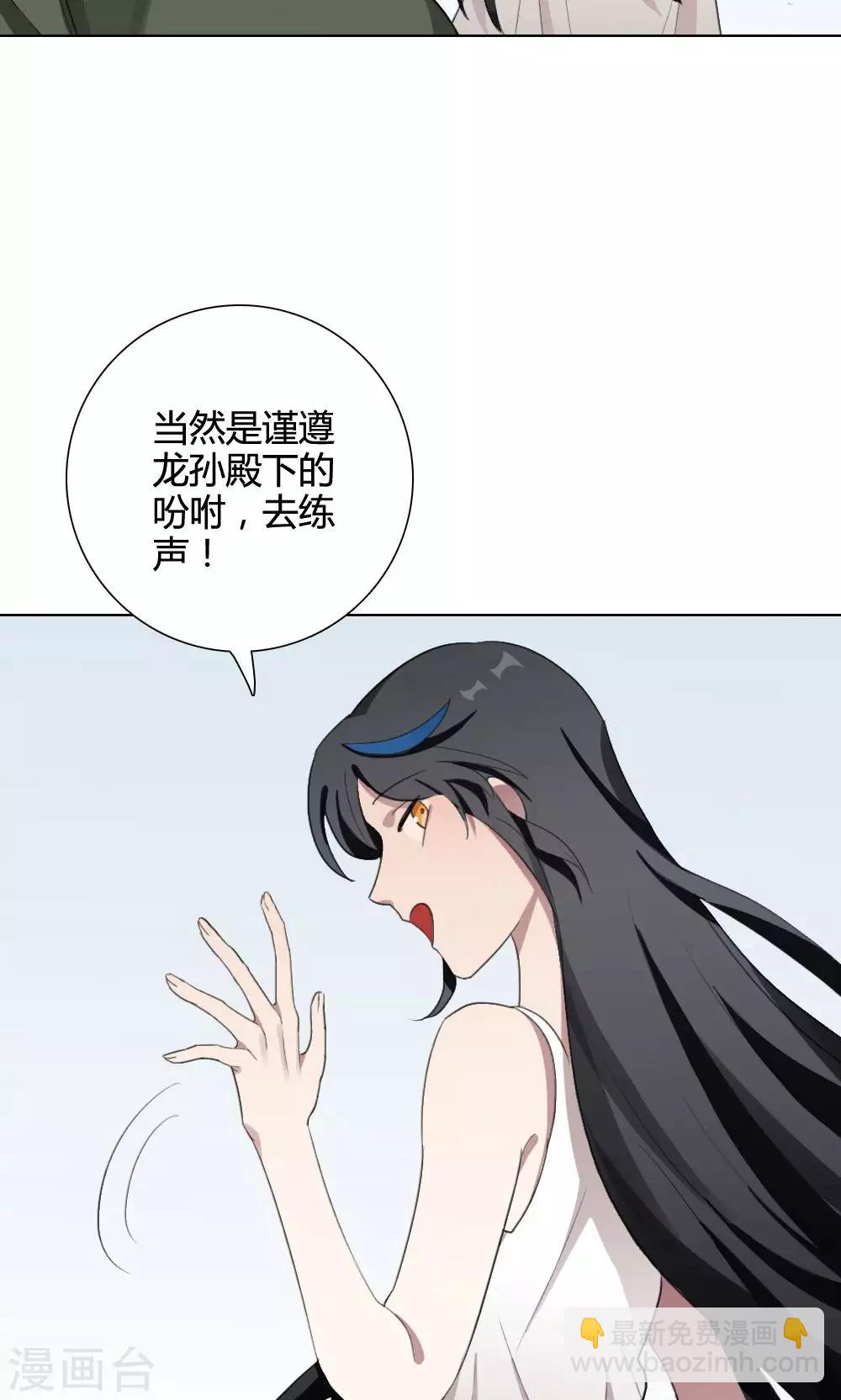 第18话 谜之友谊110