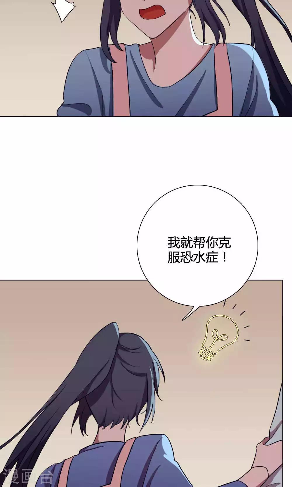第6话 养龙日记341