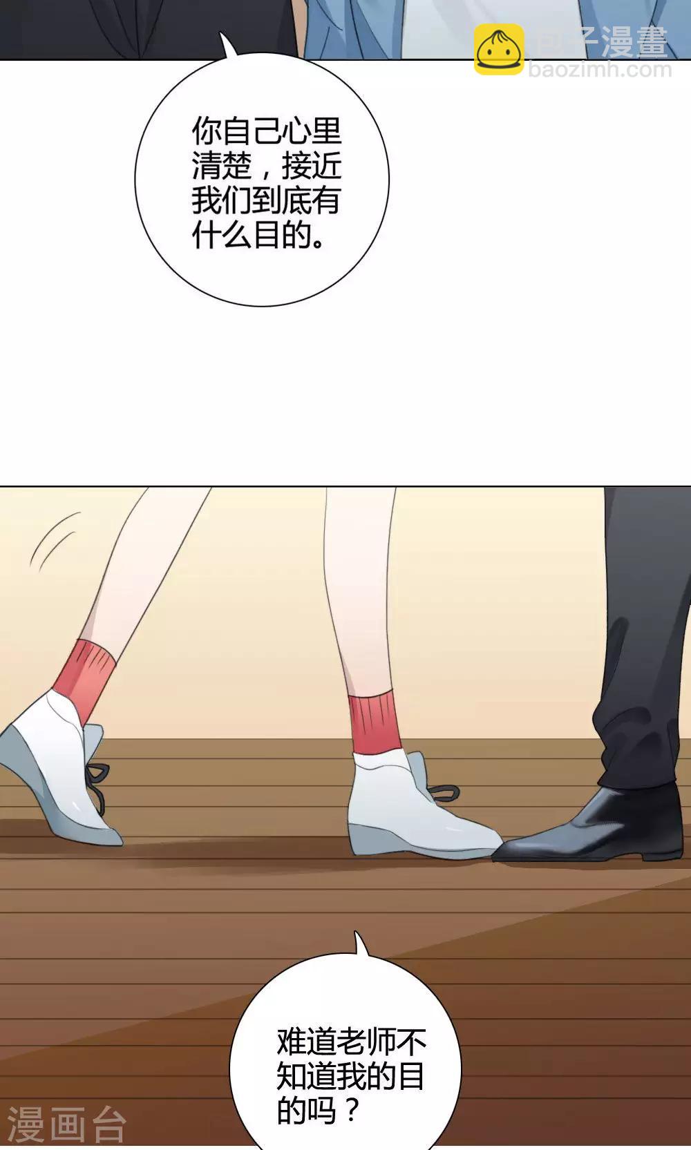 第20话 谜之友谊351