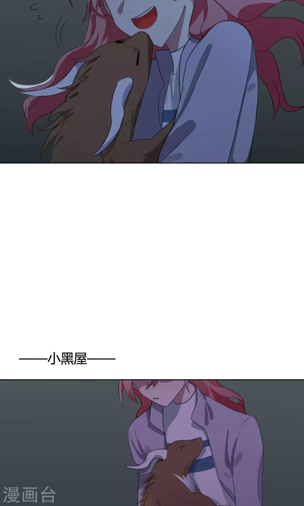 第20话 谜之友谊336