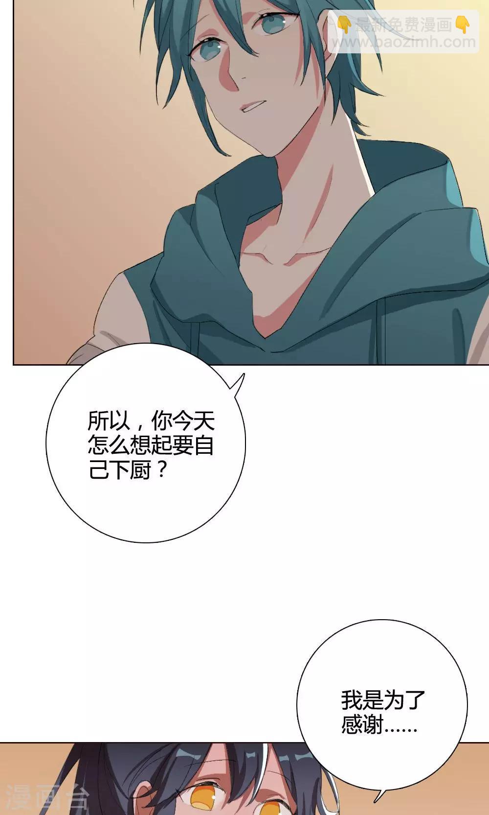 第7话 养龙日记413