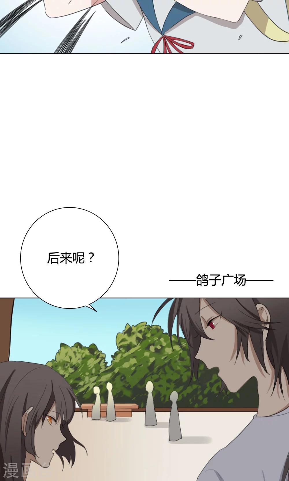 第5话 养龙日记229