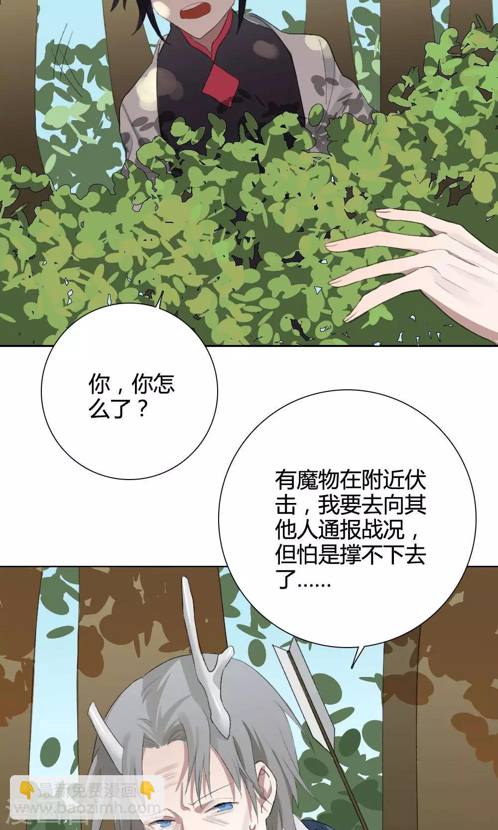 第8话 养龙日记525