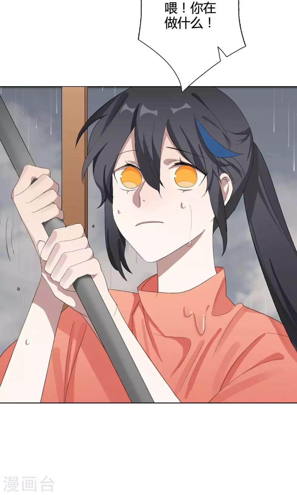 第13话 我是歌手238