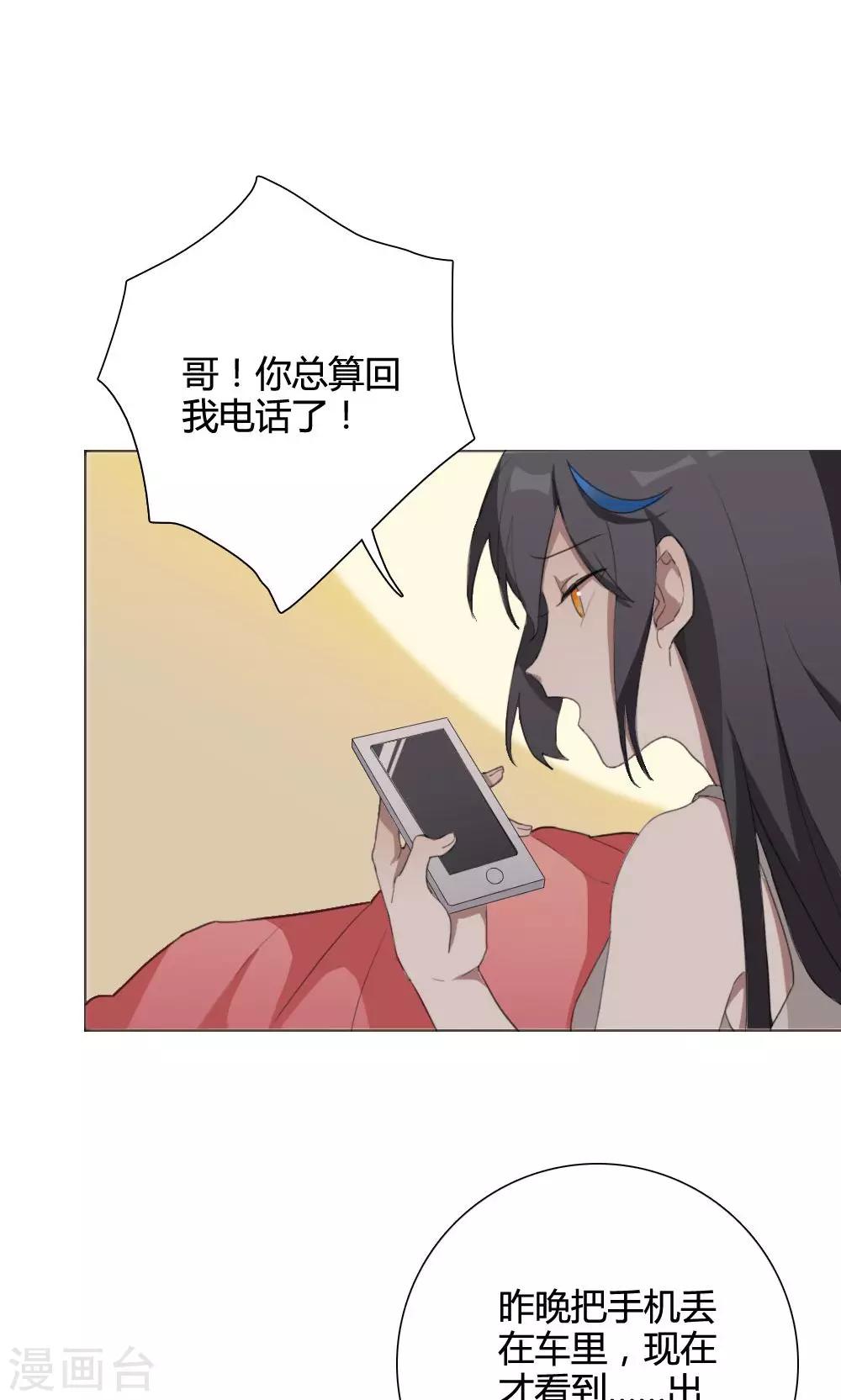 第3话 大梦想家314