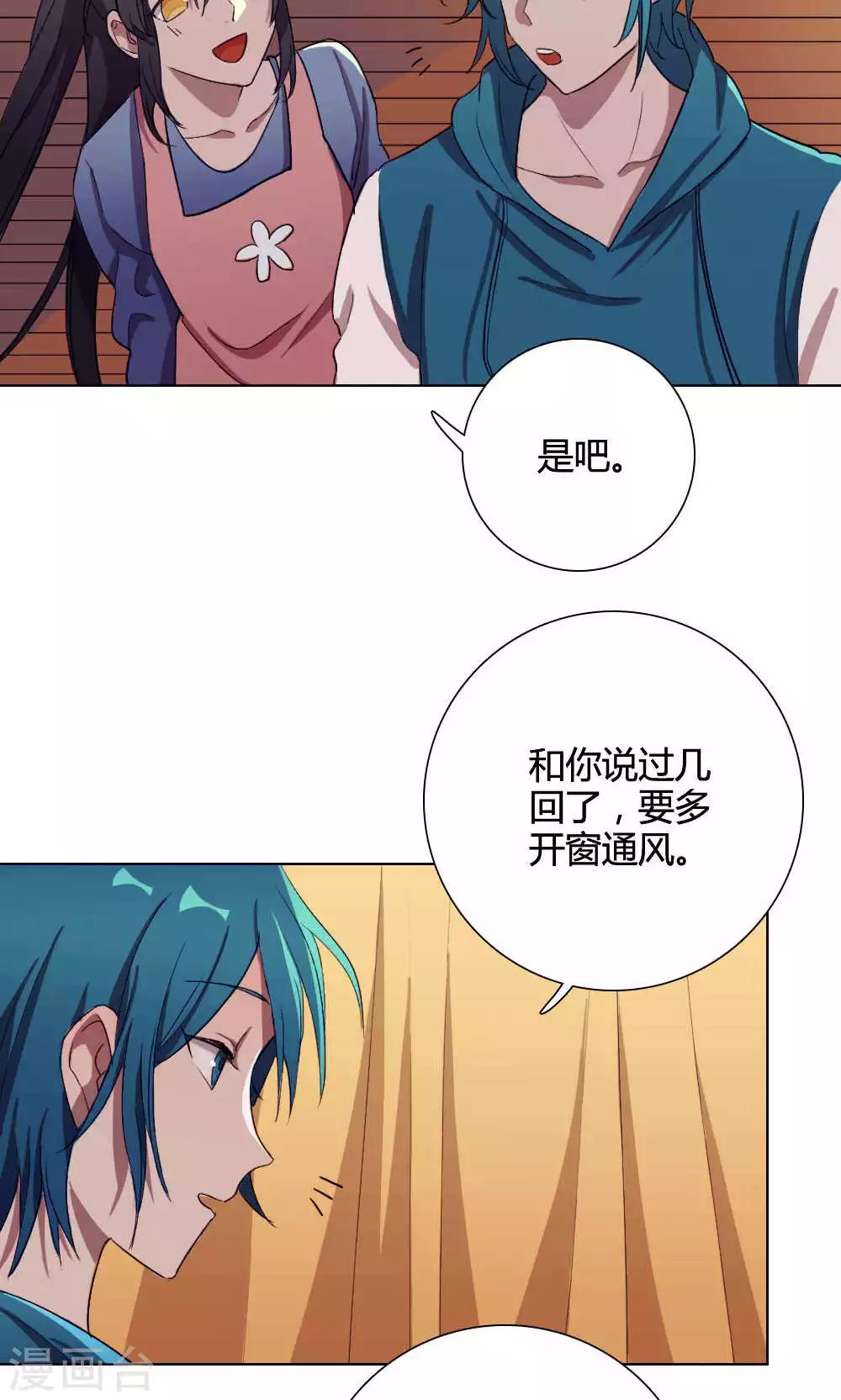 第6话 养龙日记347
