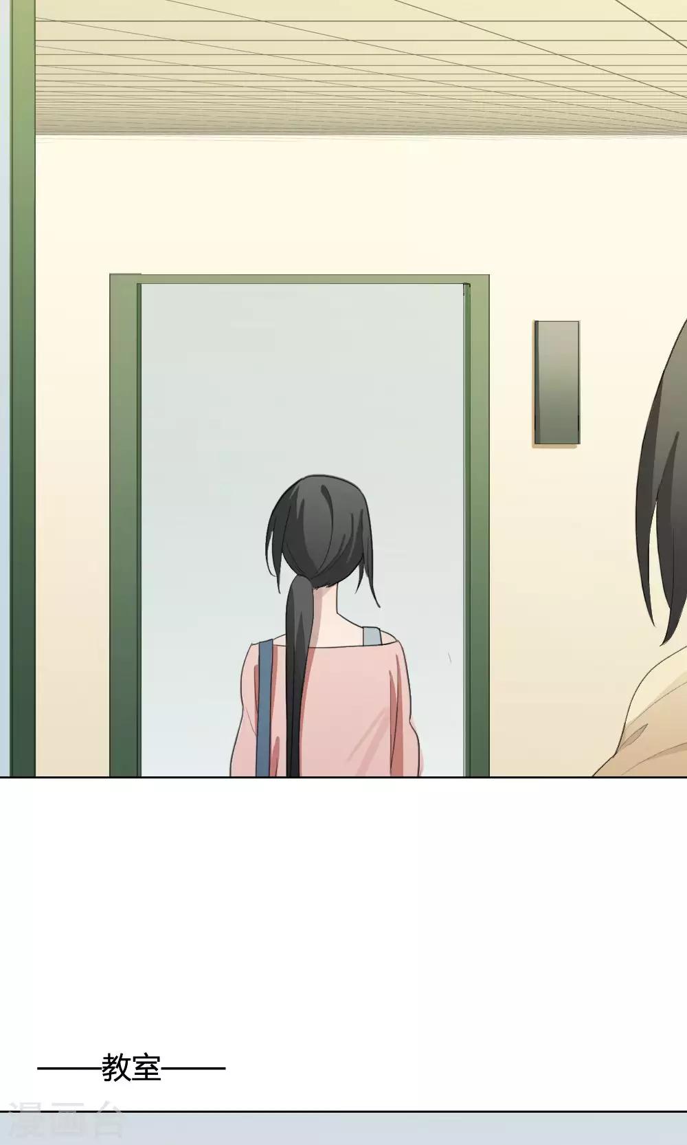 第18话 谜之友谊130