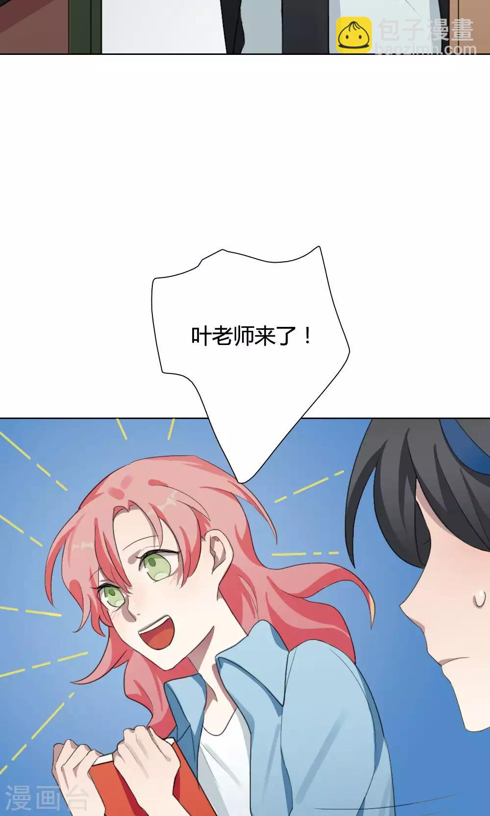 第18话 谜之友谊141