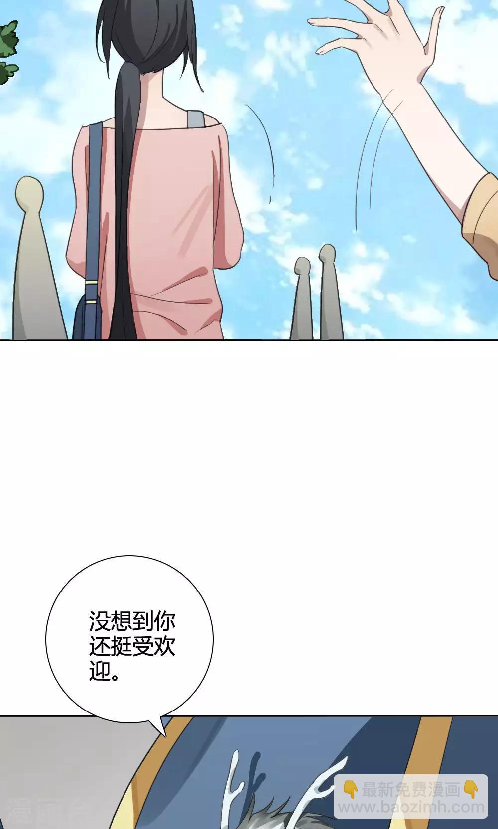 第18话 谜之友谊127