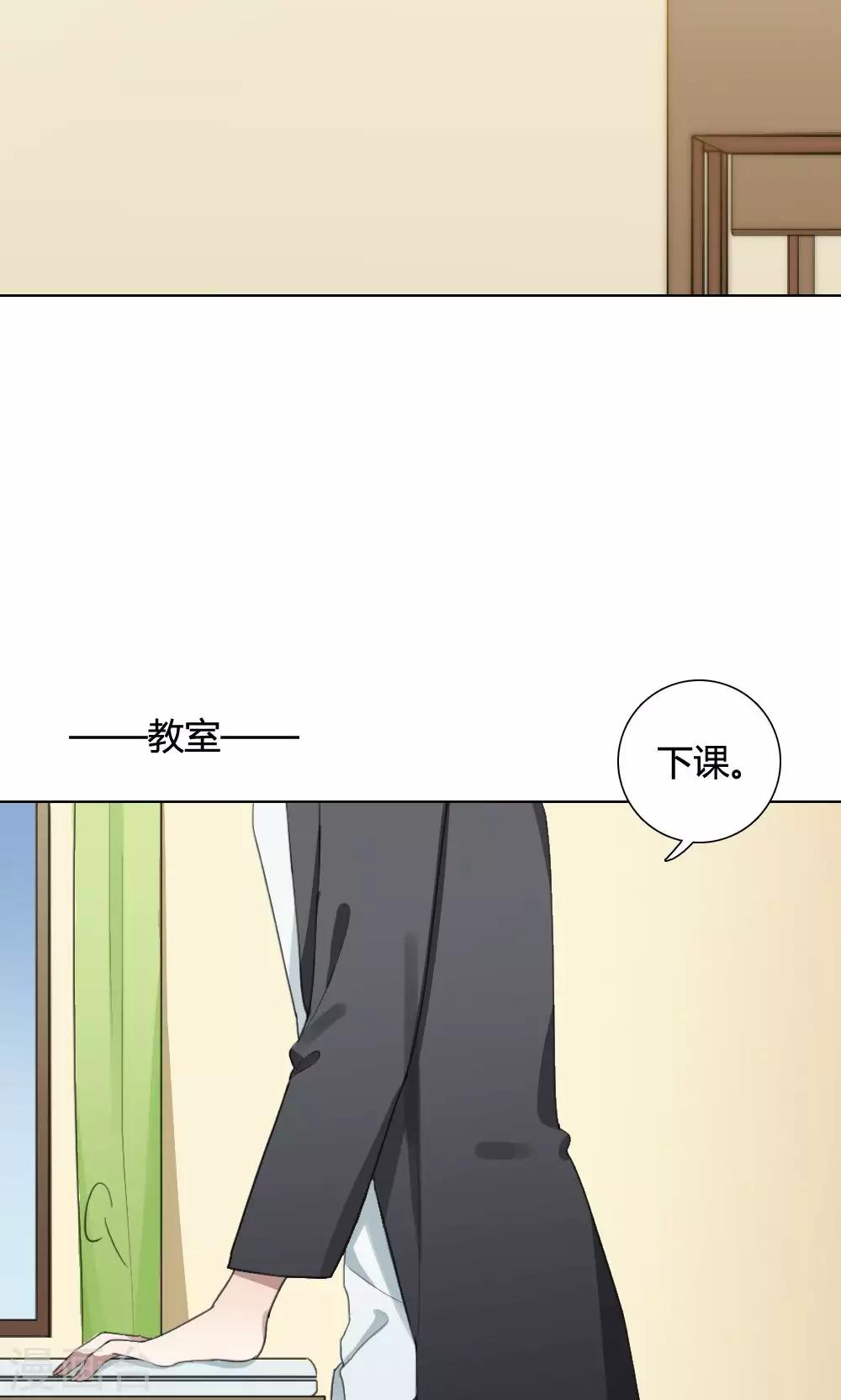 第18话 谜之友谊146