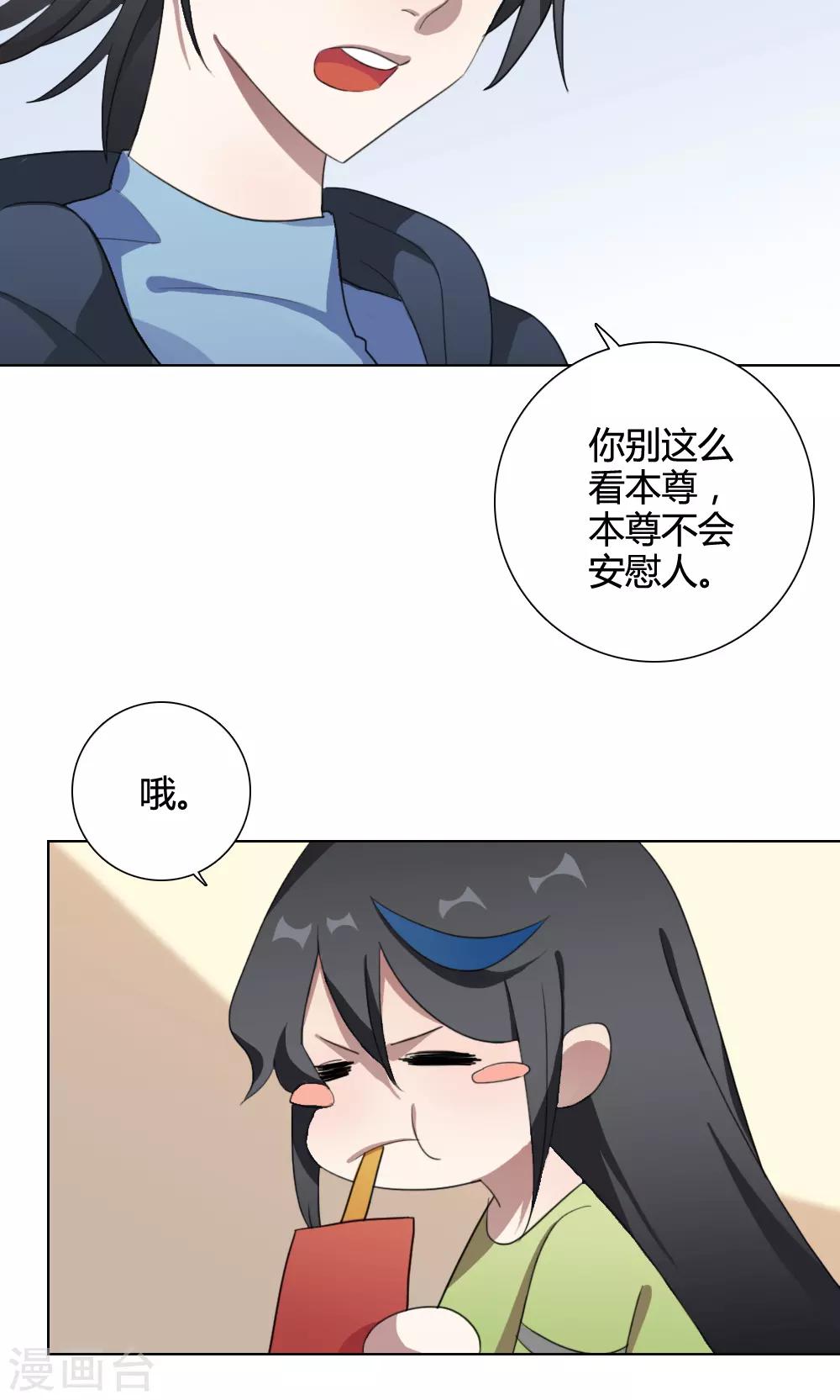 第17话 我是歌手63