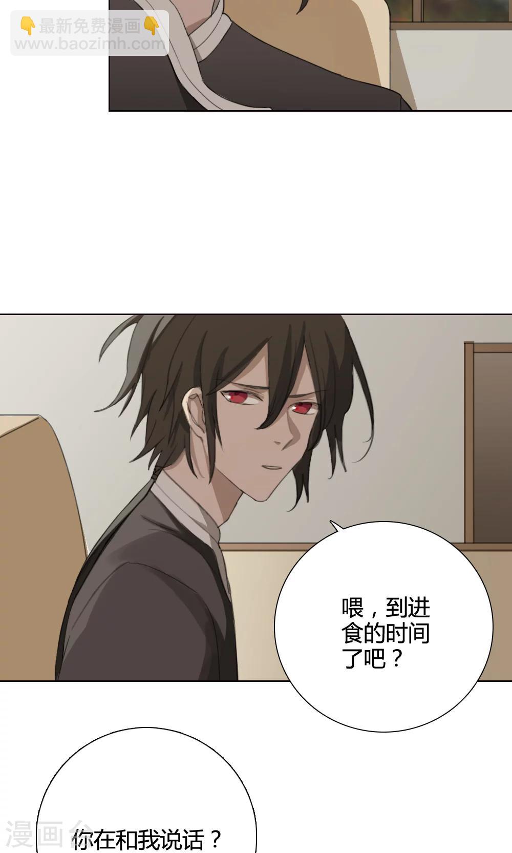 第4话 养龙日记127