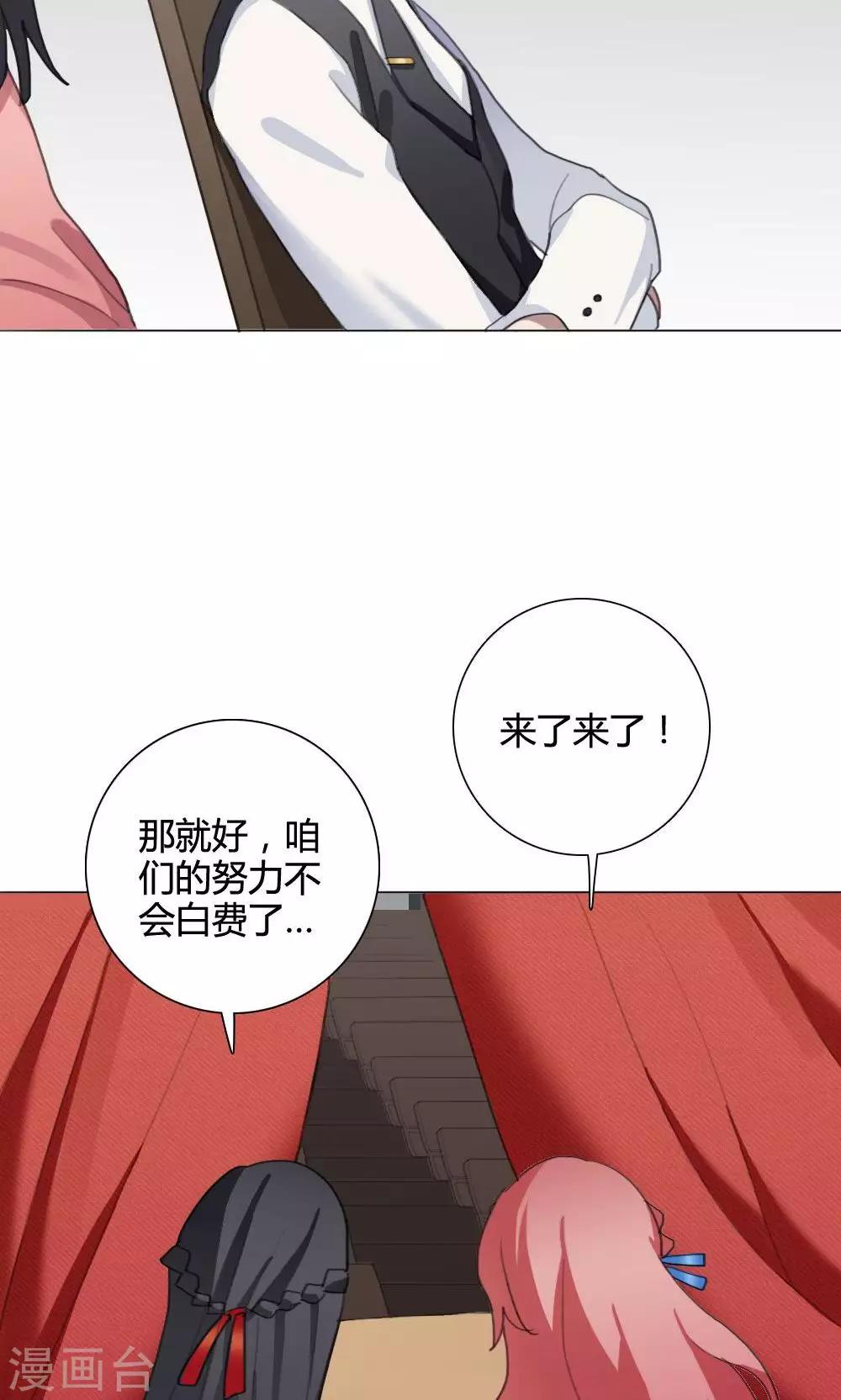 第22话 一鸣惊人113