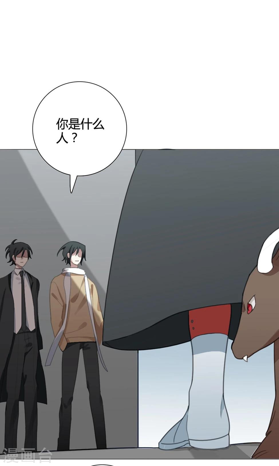 第31话 山雨欲来455
