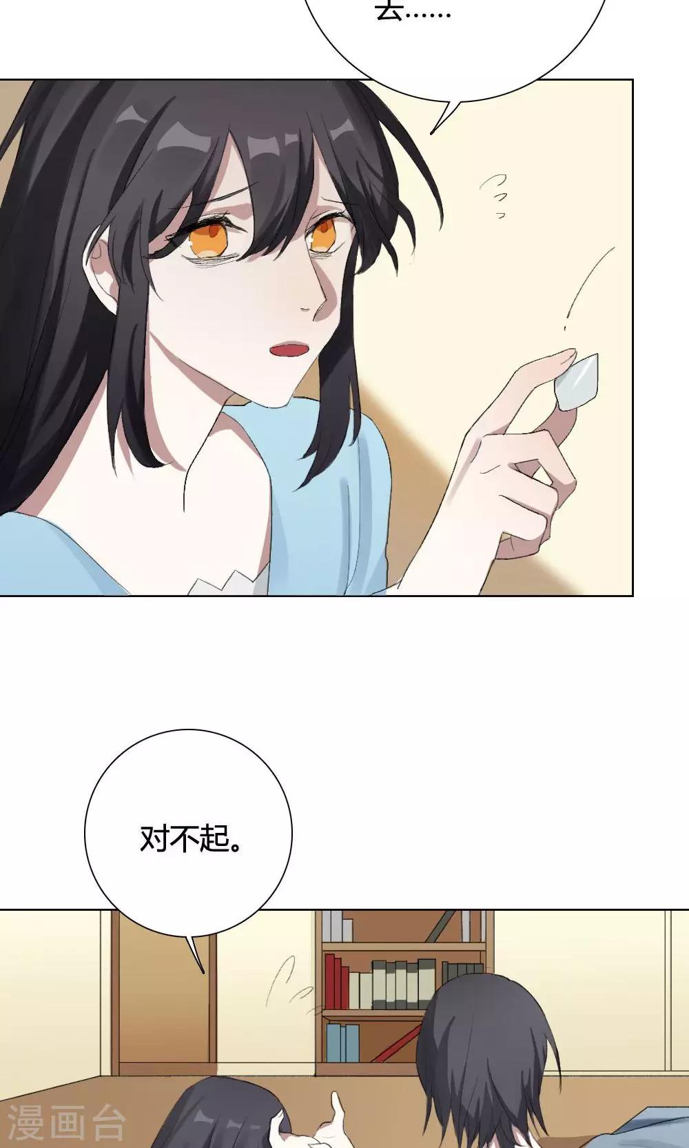 第8话 养龙日记512
