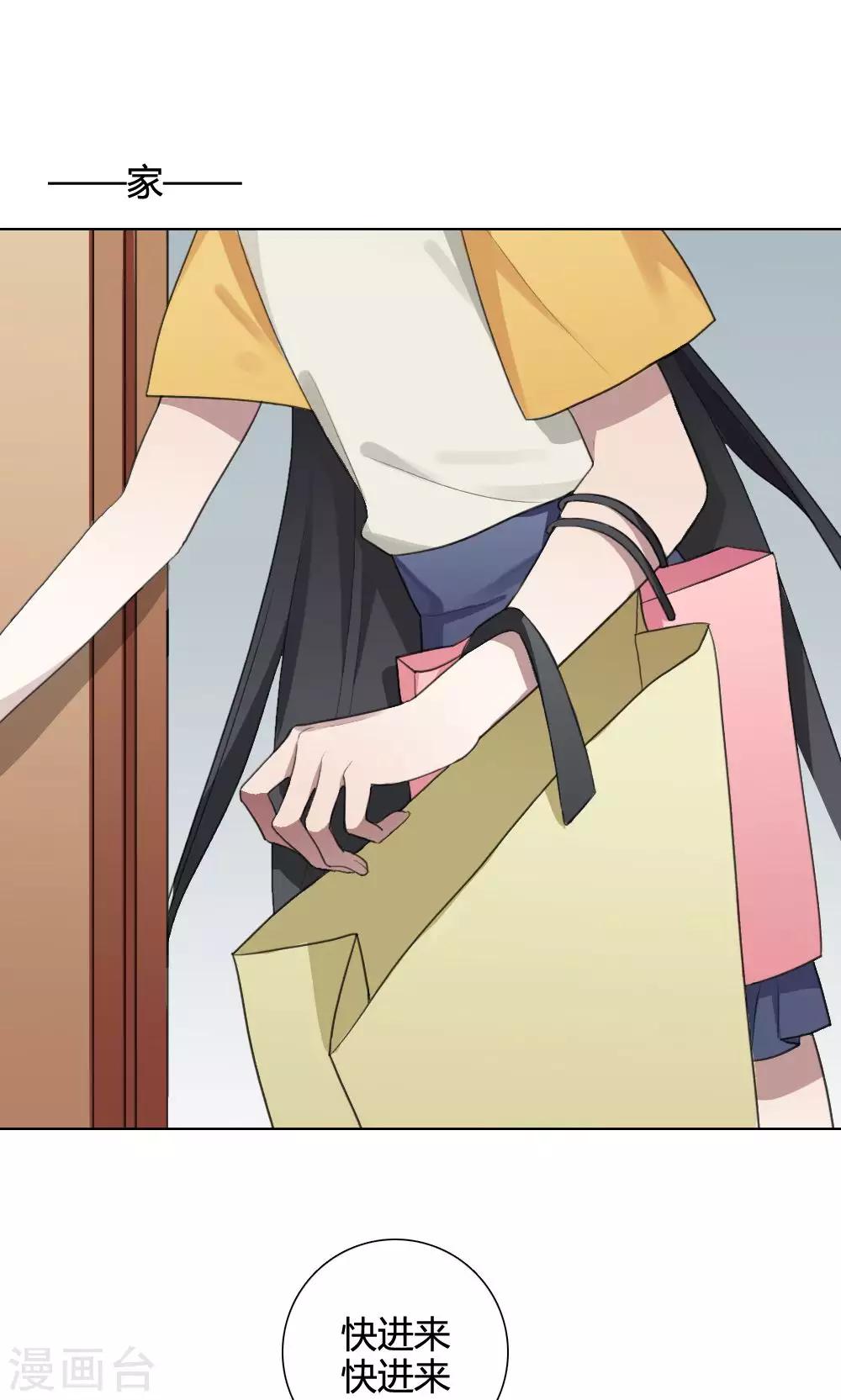 第19话 谜之友谊20