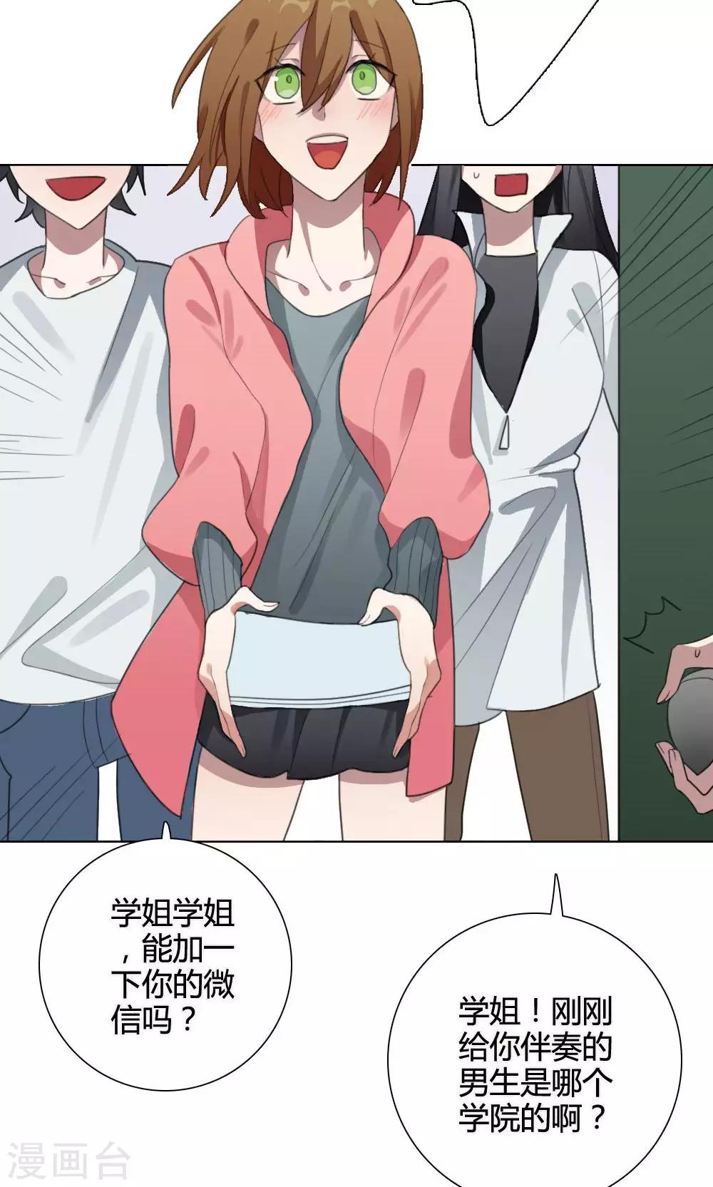 第23话 一鸣惊人240