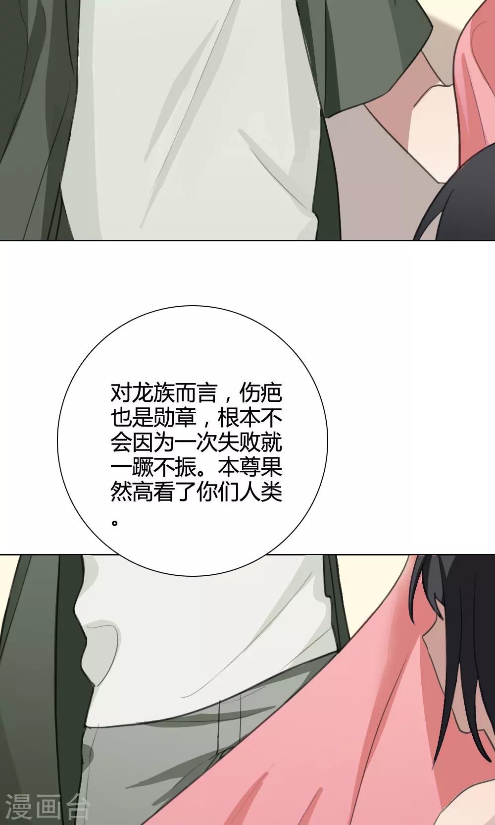 第17话 我是歌手630