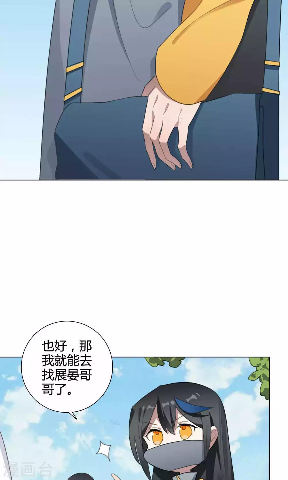 第26话 针锋相对19