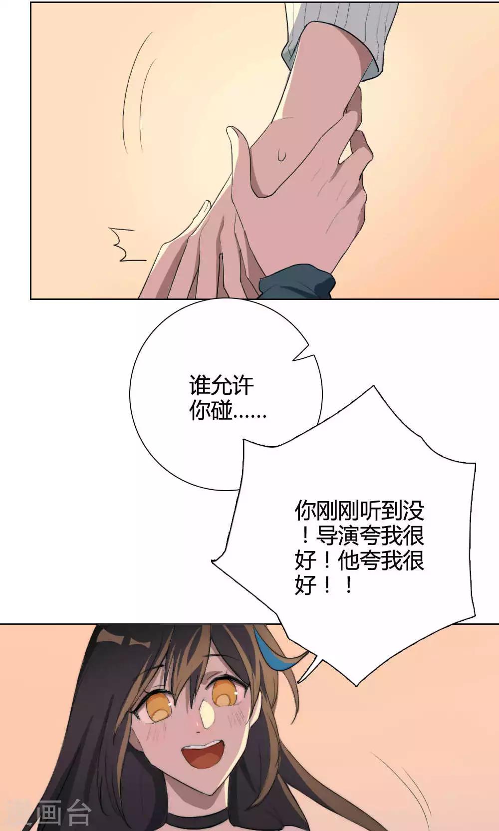 第6话 养龙日记324