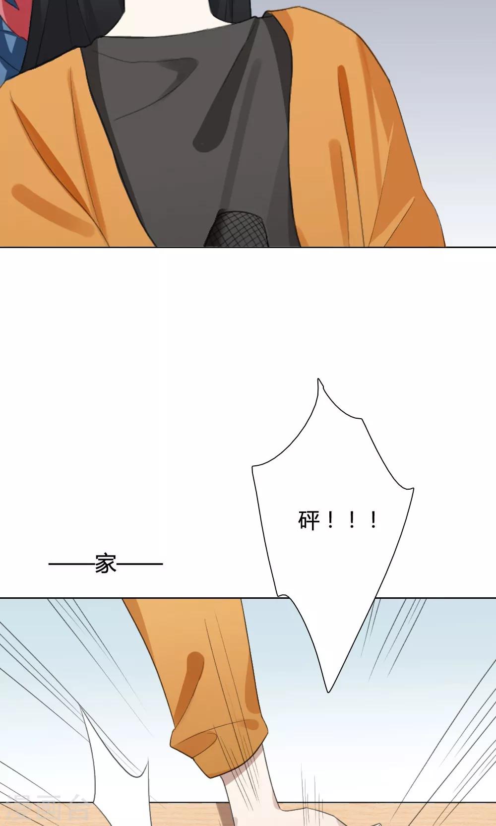 第21话 谜之友谊448