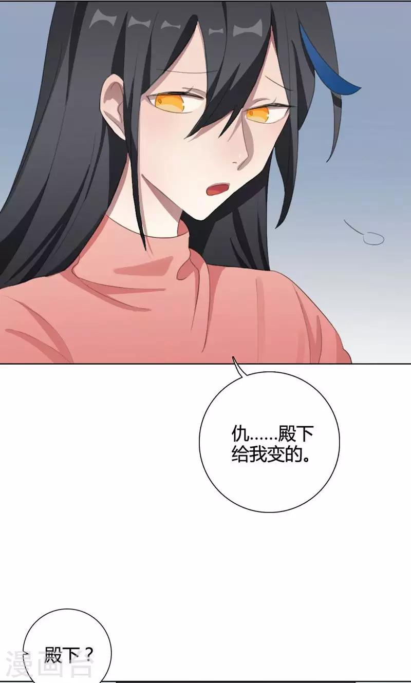 第16话 我是歌手515