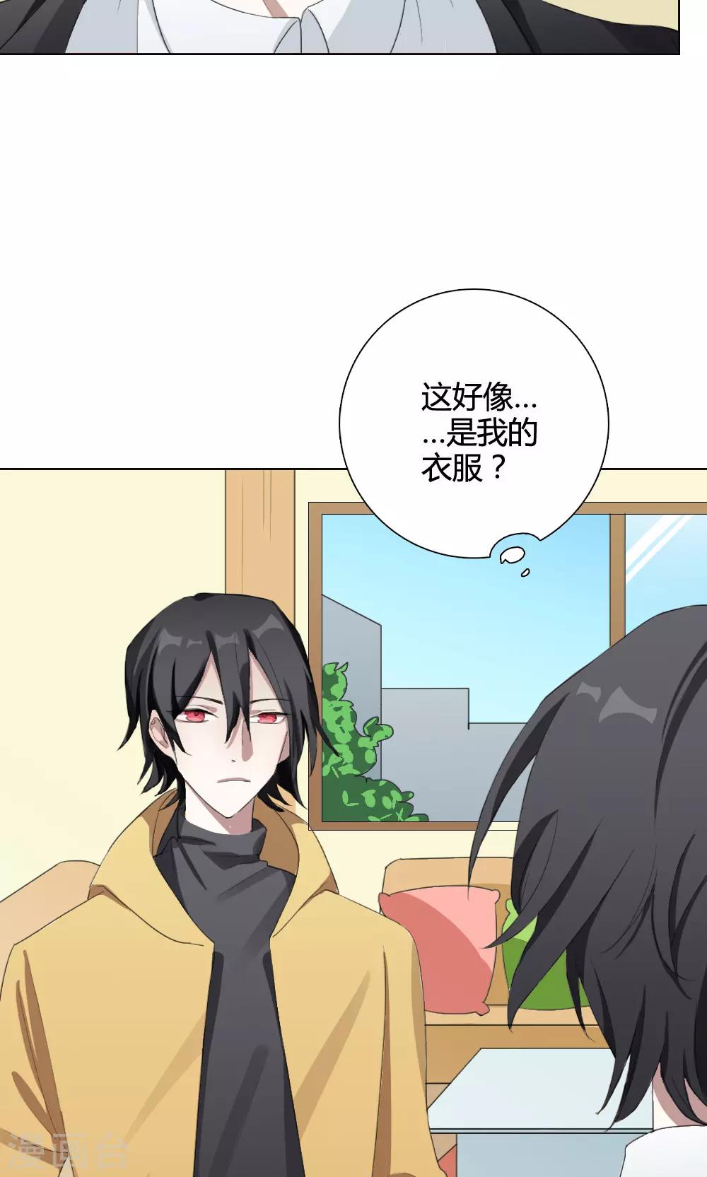 第11话 养龙日记85
