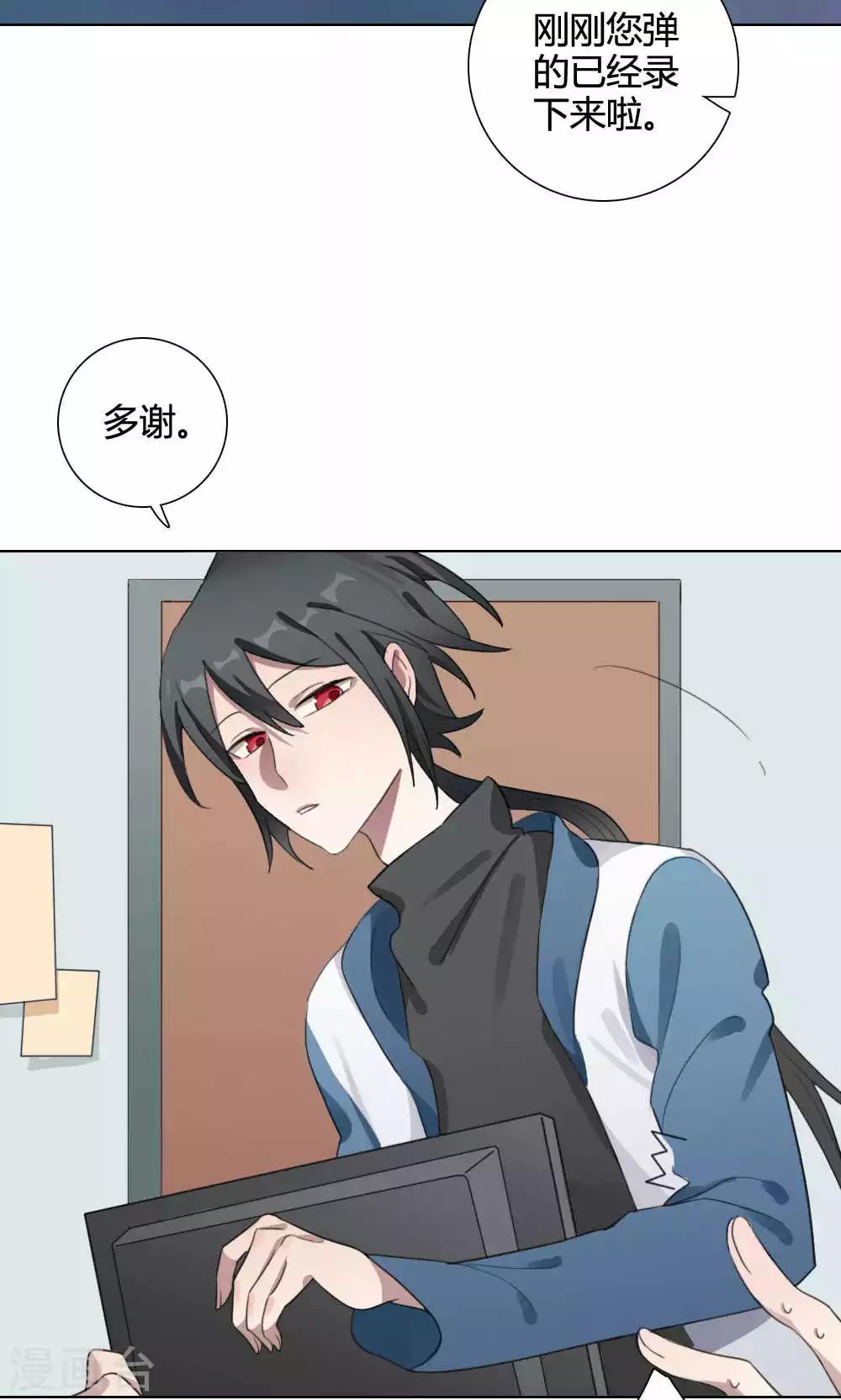 第26话 针锋相对117