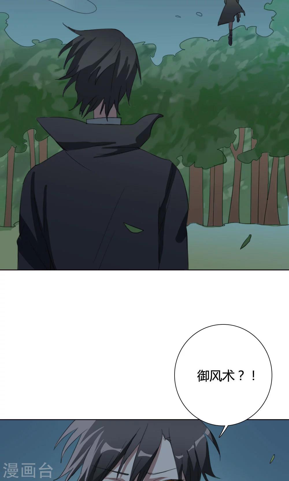 第4话 养龙日记124