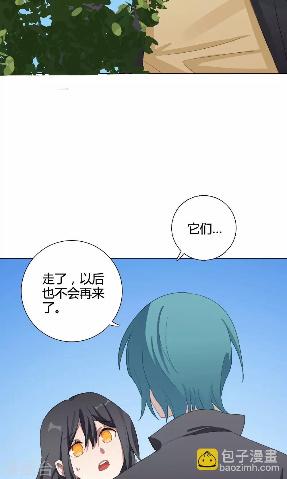 第14话 我是歌手319
