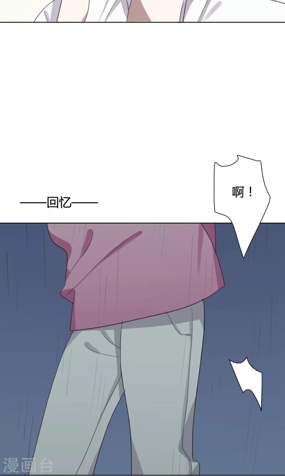第30话 山雨欲来331