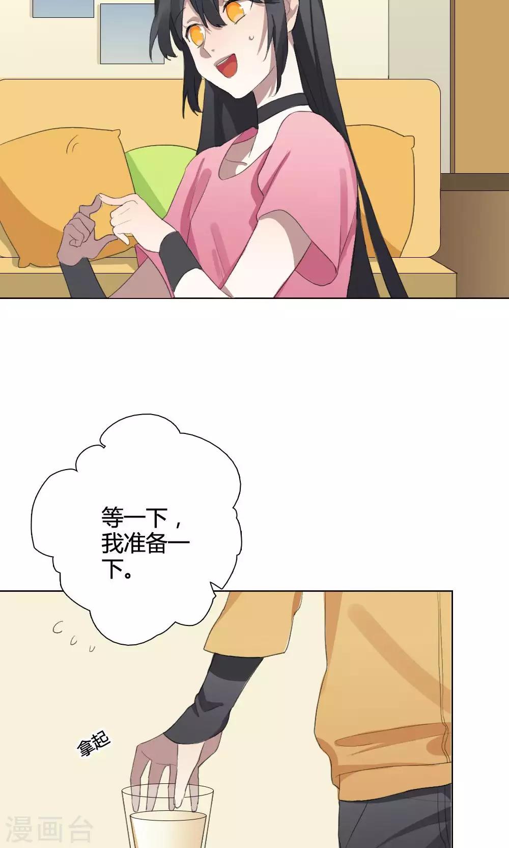 第10话 养龙日记76
