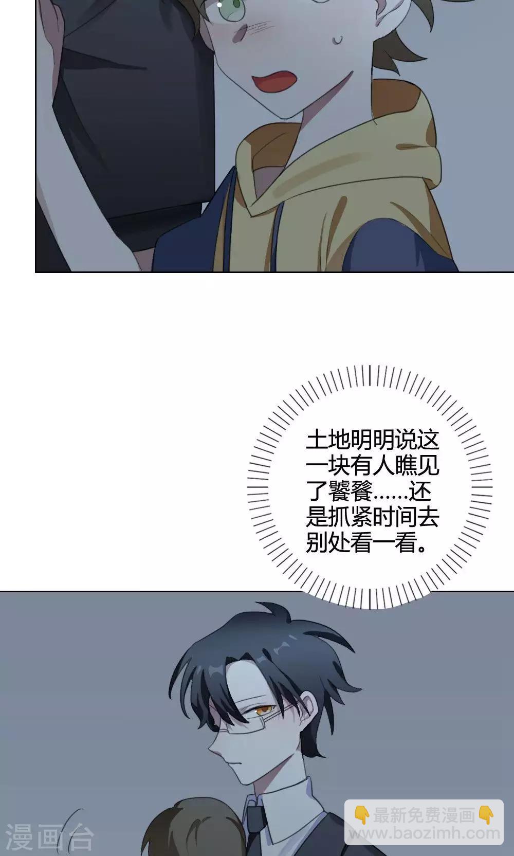 第22话 一鸣惊人131