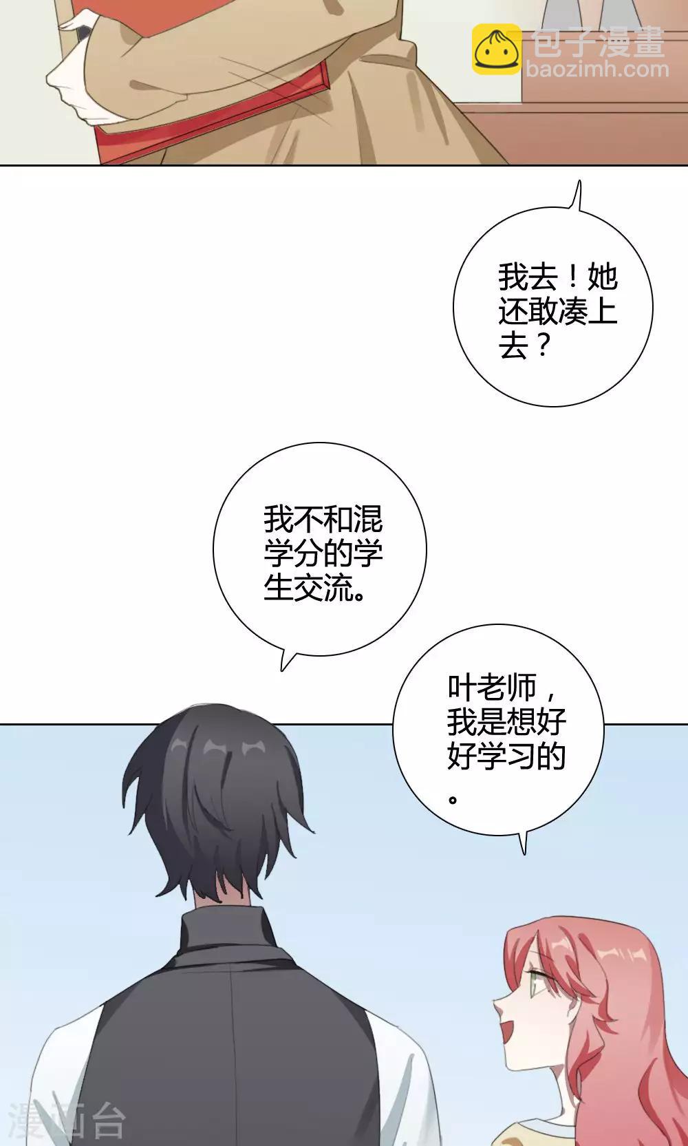 第19话 谜之友谊255