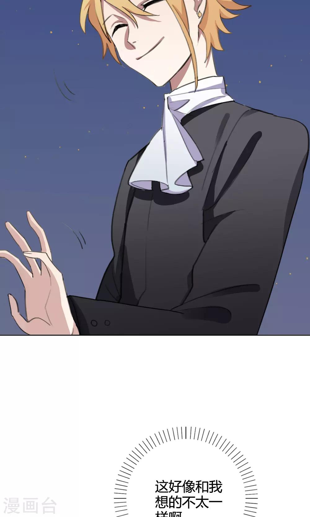 第15话 我是歌手435